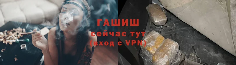 ОМГ ОМГ онион  Майкоп  Гашиш хэш 