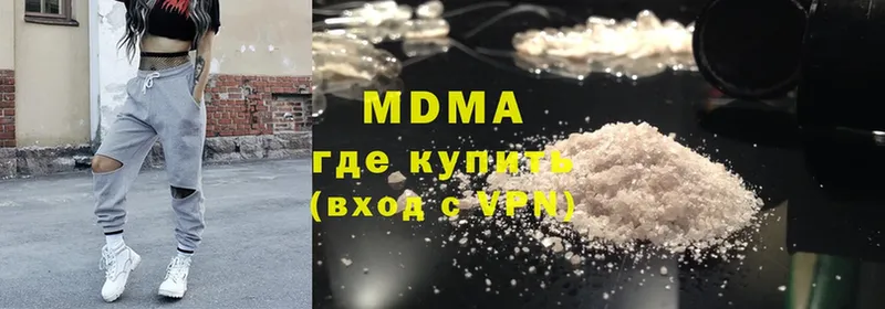 площадка формула  Майкоп  MDMA crystal  где найти  